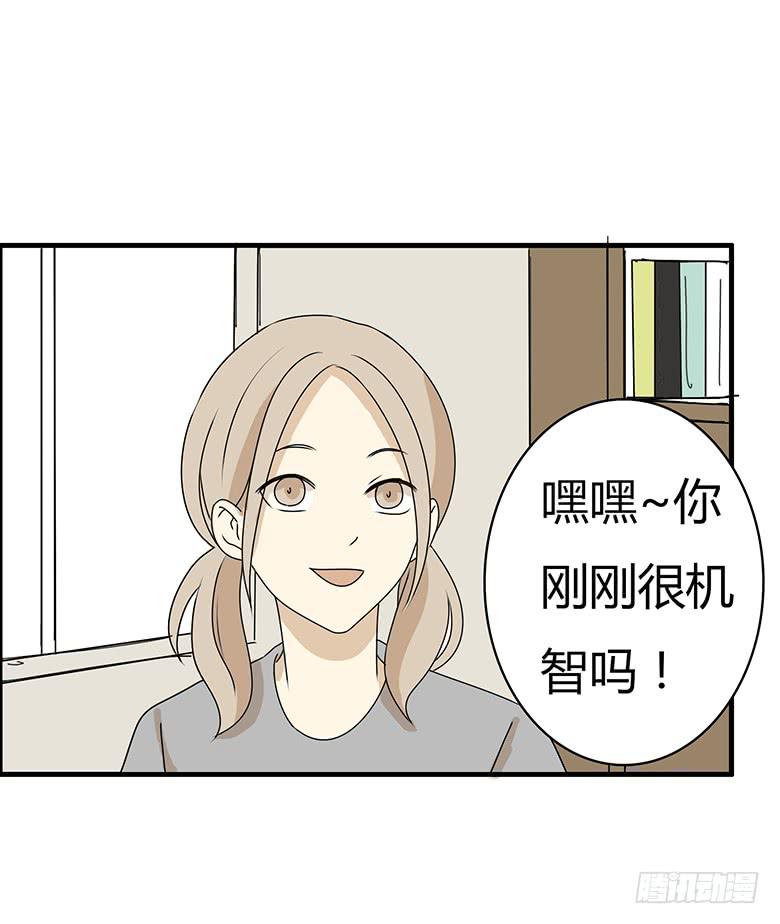 第三季 43.再睡会吧？-第243话
