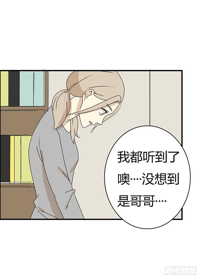 第三季 43.再睡会吧？-第243话