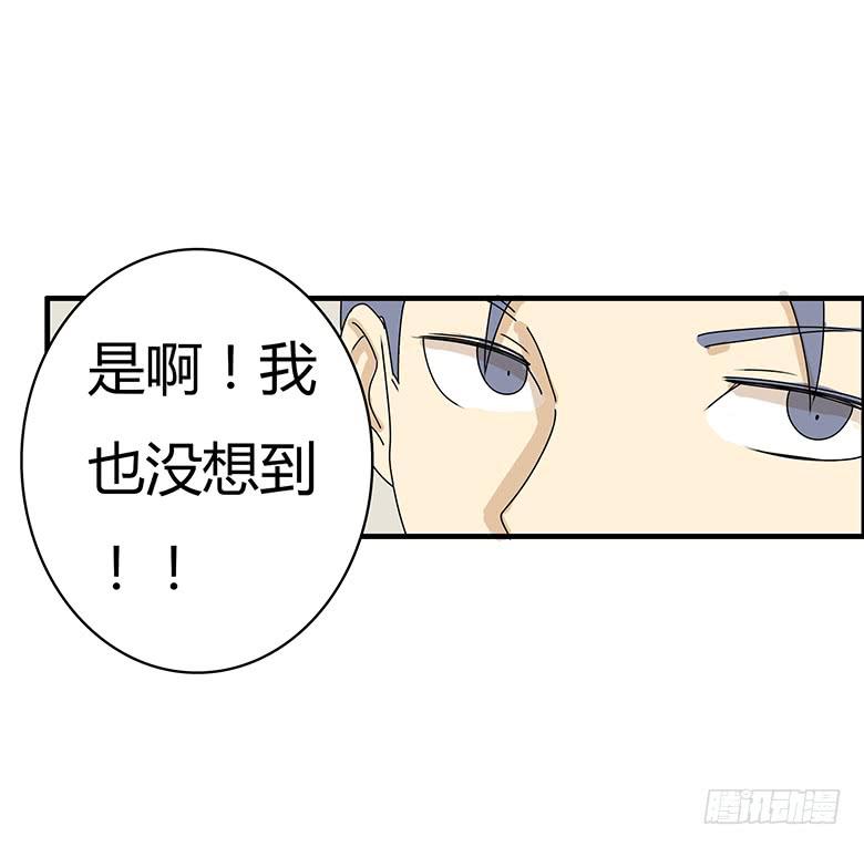 第三季 43.再睡会吧？-第243话