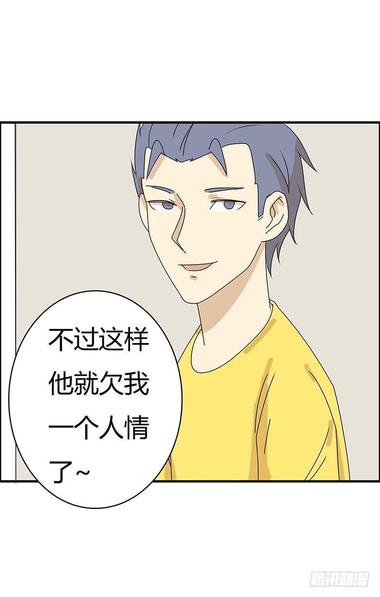 第三季 43.再睡会吧？-第243话