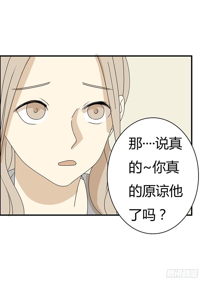 第三季 43.再睡会吧？-第243话