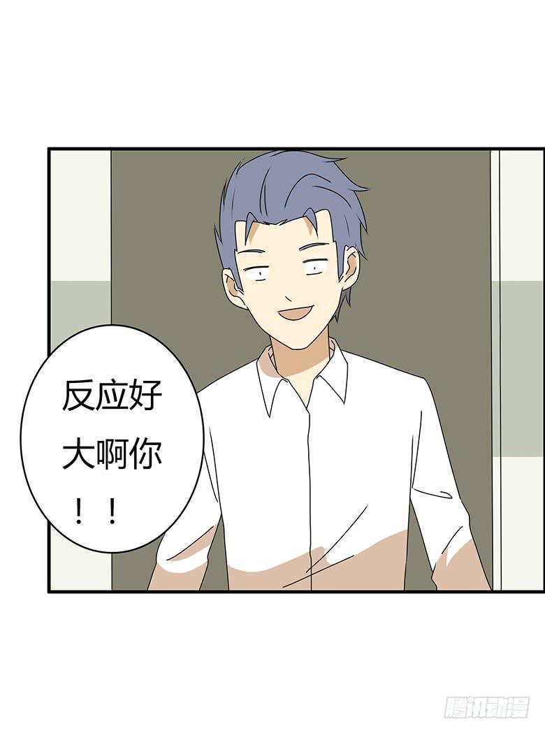 第三季 45.我快死了！-第245话