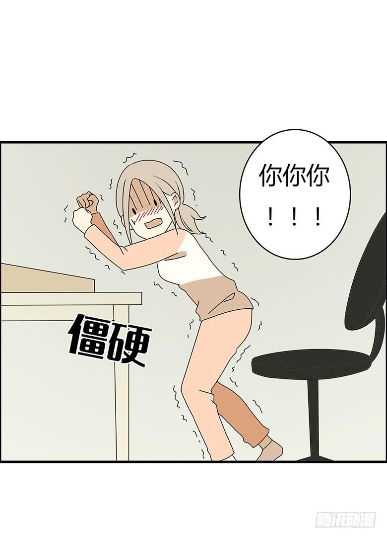 第三季 45.我快死了！-第245话
