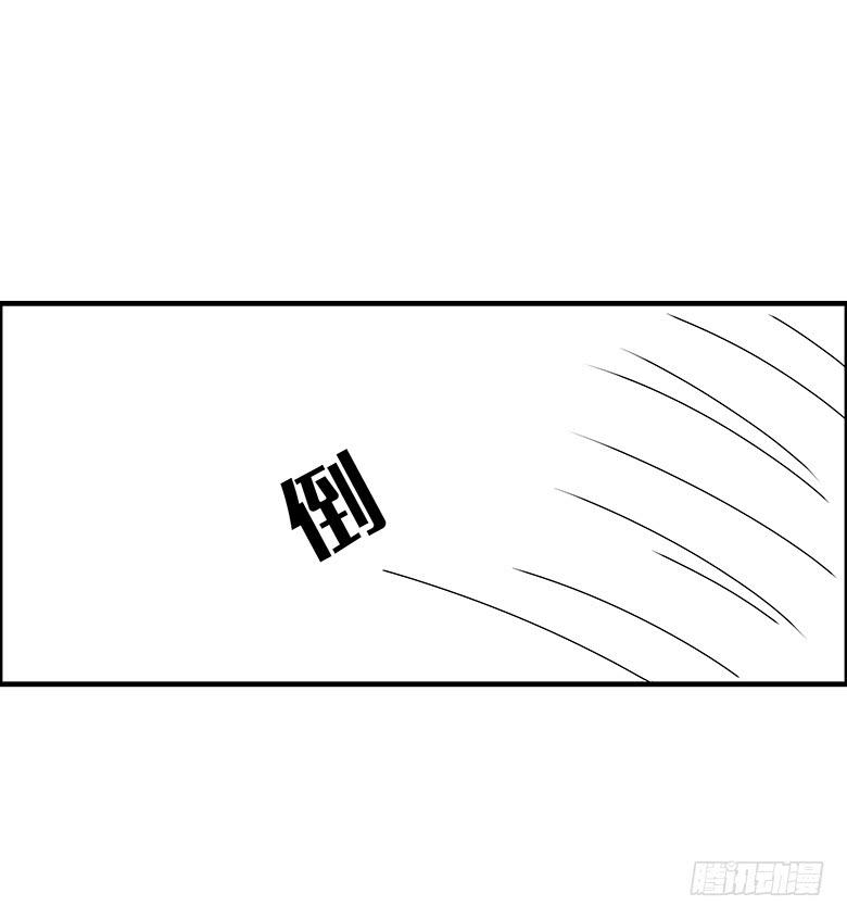 第三季 45.我快死了！-第245话