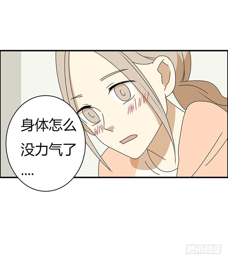 第三季 45.我快死了！-第245话