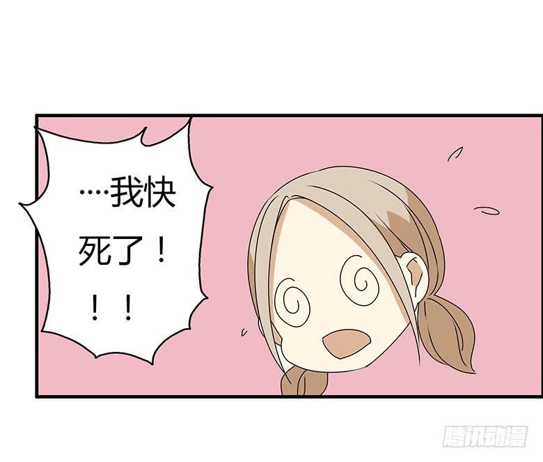第三季 45.我快死了！-第245话