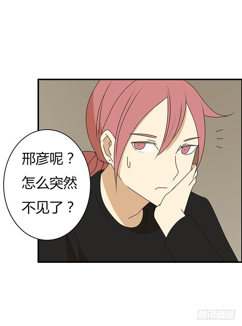 第三季 45.我快死了！-第245话