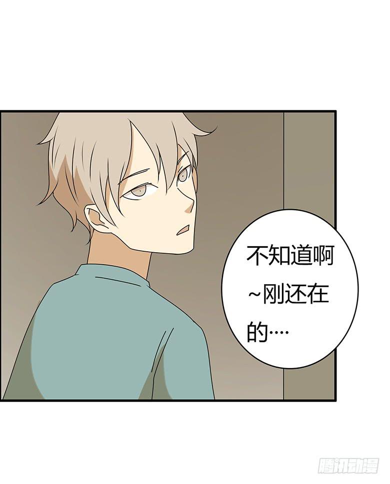 第三季 45.我快死了！-第245话