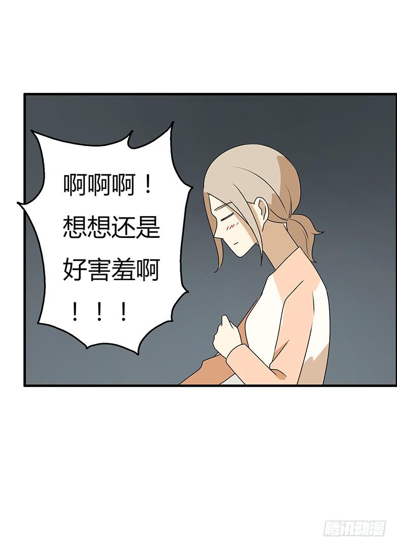 第三季 45.我快死了！-第245话