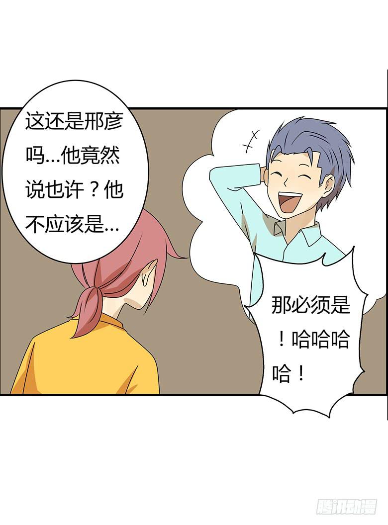 第三季 47.英式离别-第247话