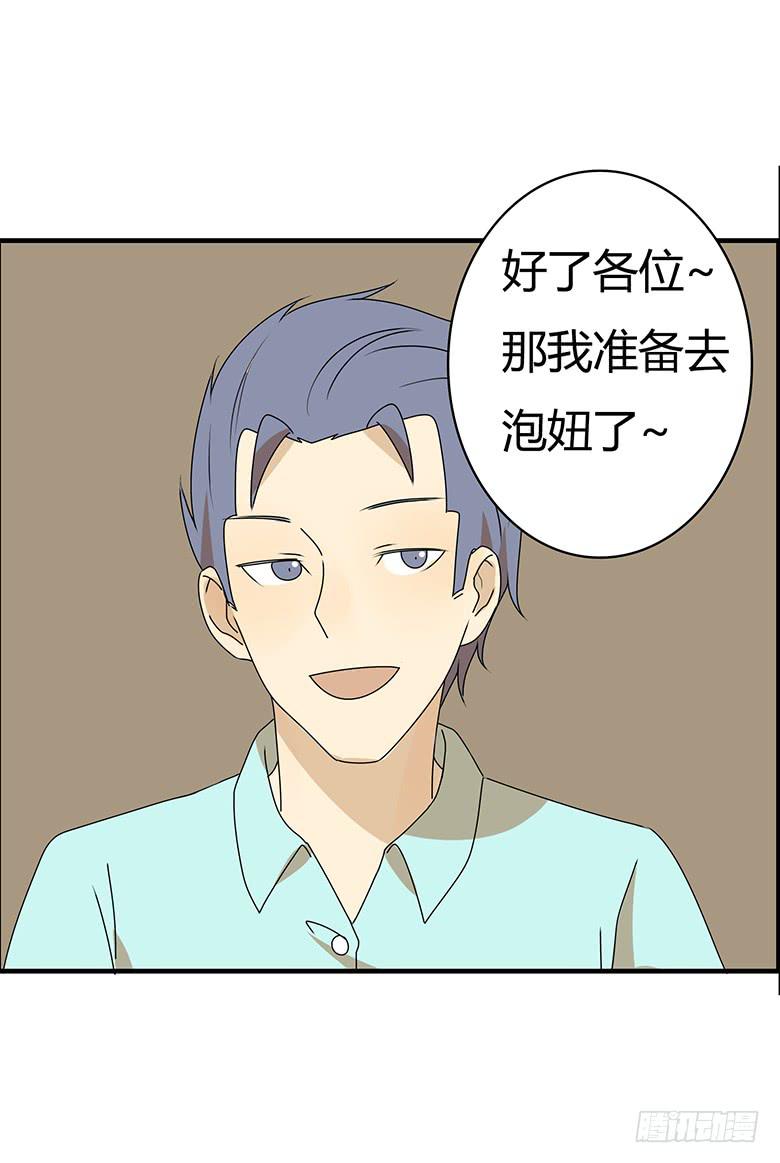 第三季 47.英式离别-第247话