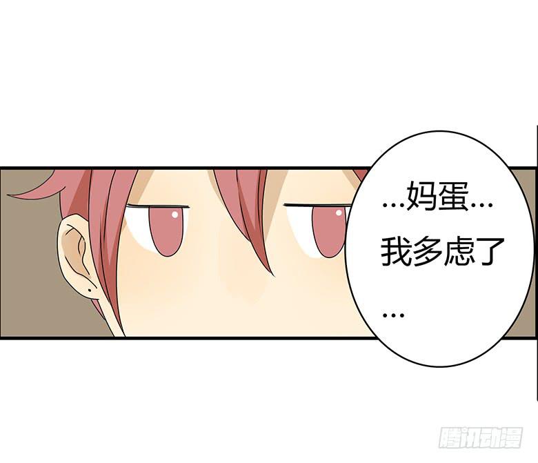 第三季 47.英式离别-第247话