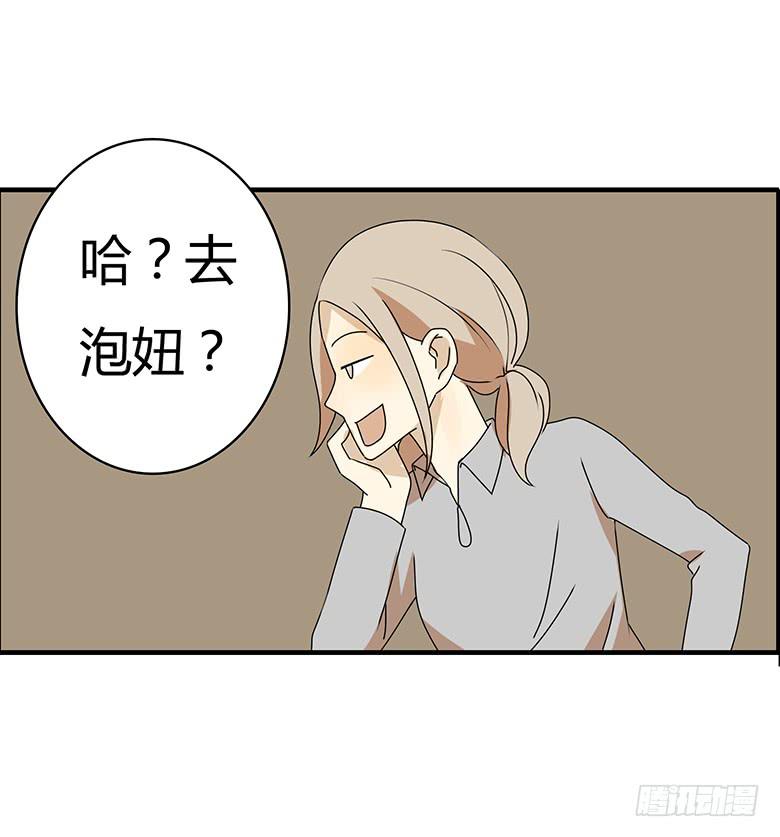 第三季 47.英式离别-第247话