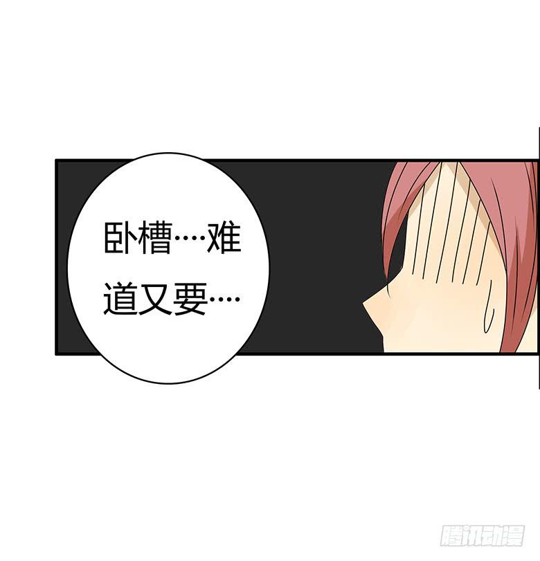 第三季 47.英式离别-第247话