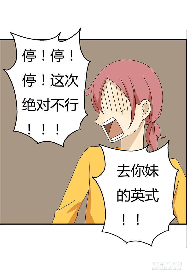 第三季 47.英式离别-第247话