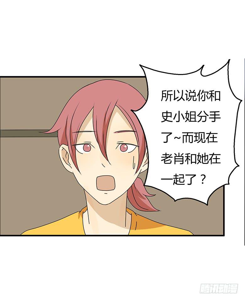 第三季 47.英式离别-第247话