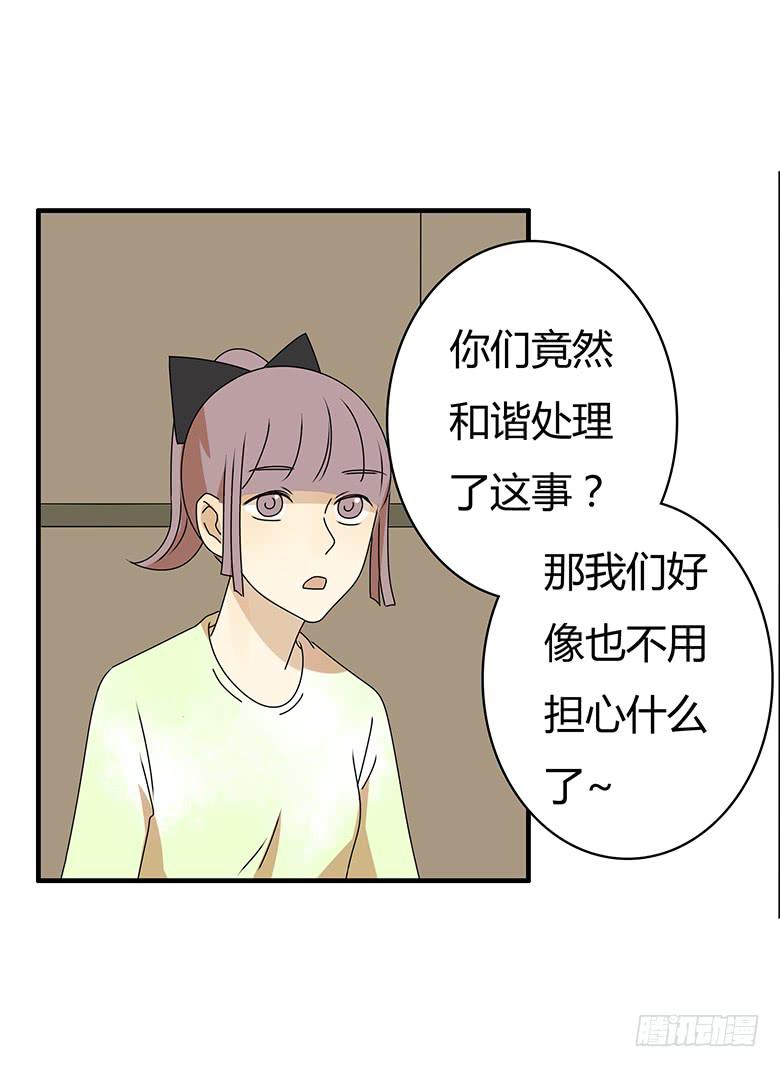 第三季 47.英式离别-第247话
