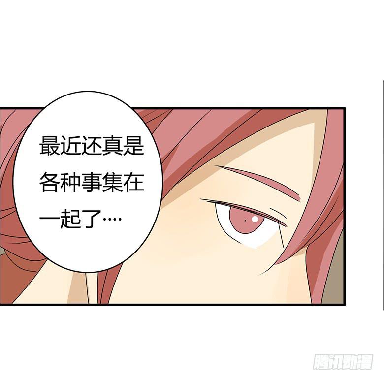 第三季 47.英式离别-第247话