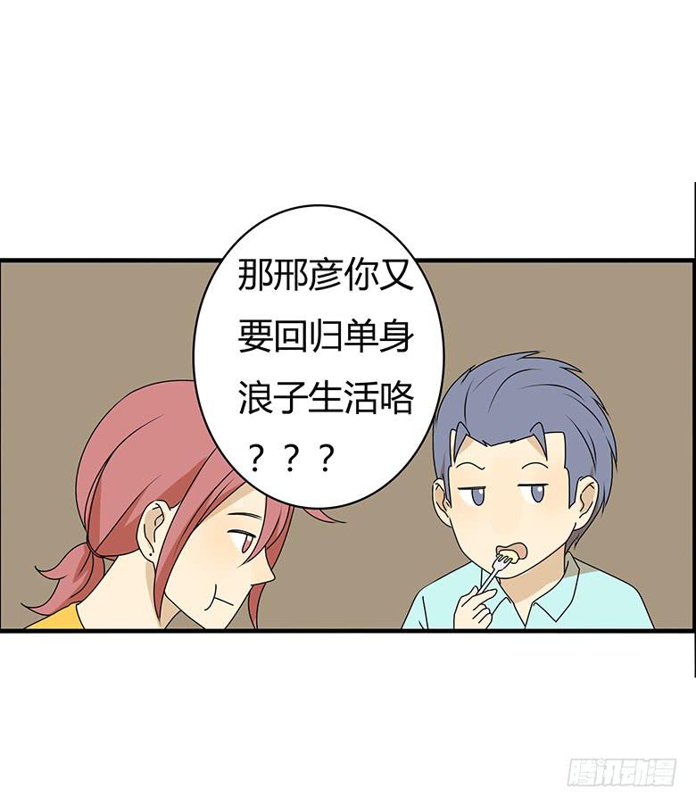 第三季 47.英式离别-第247话