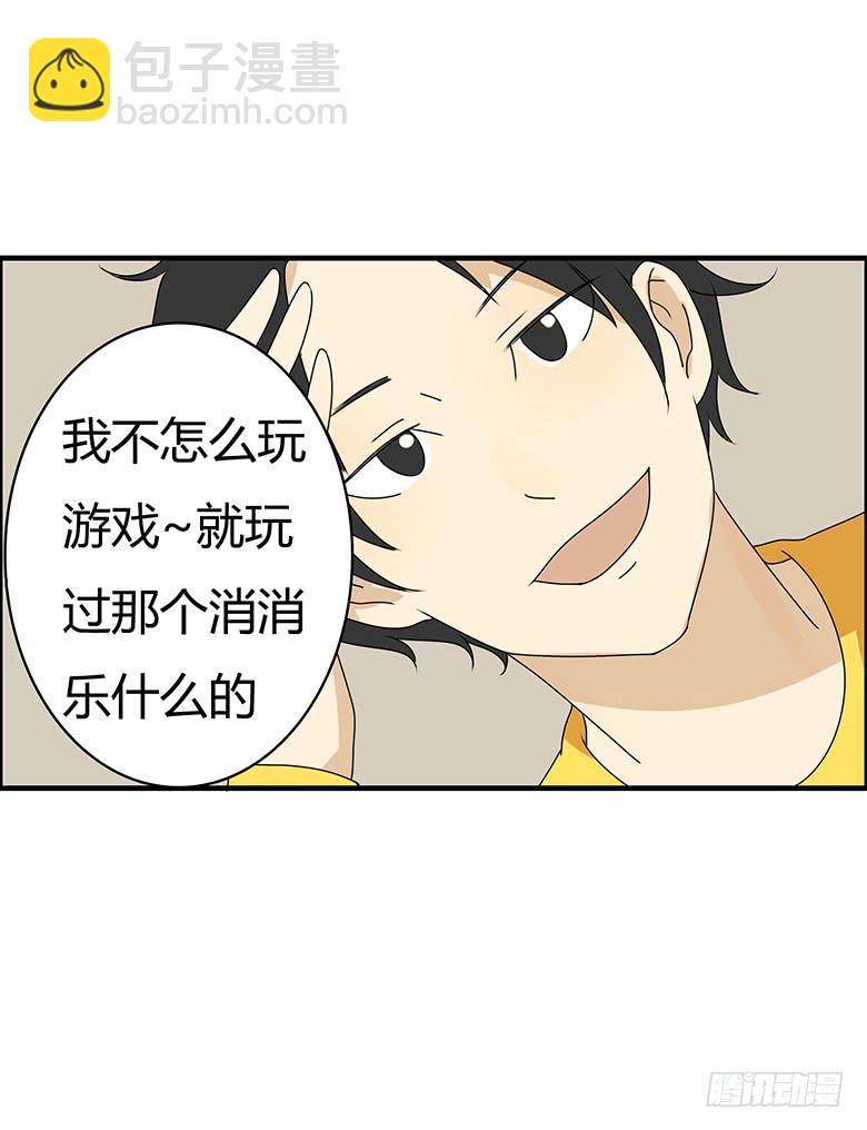 第三季 49.两个男人（下）-第249话
