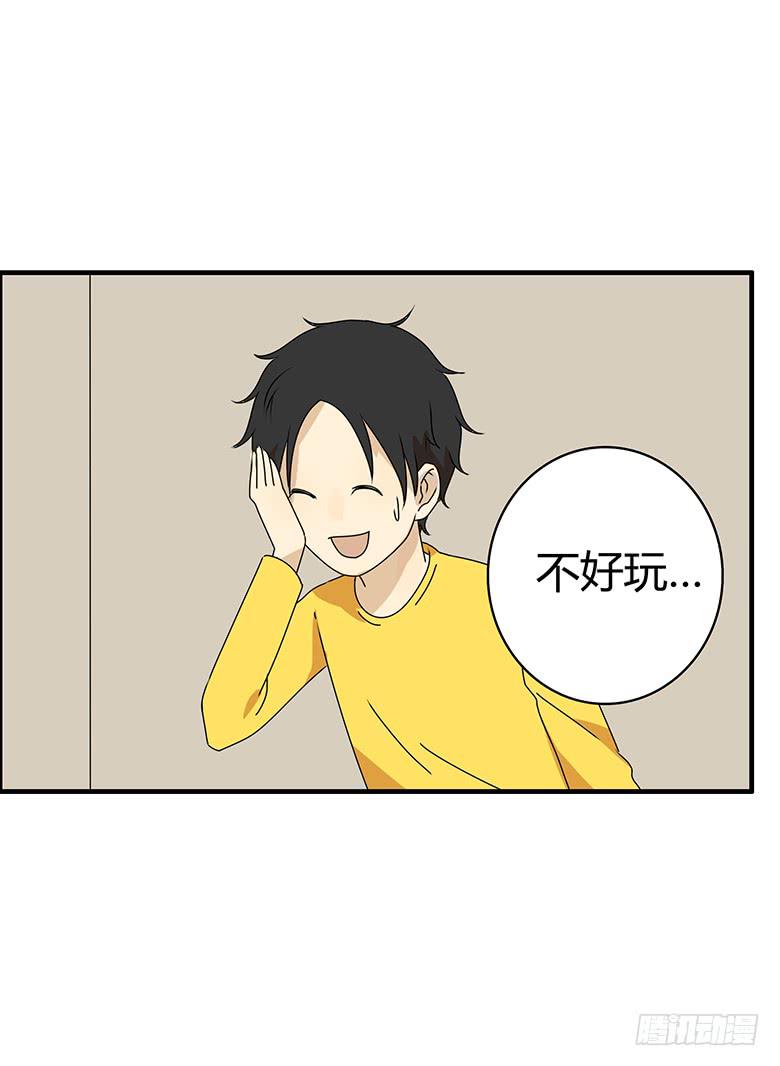 第三季 49.两个男人（下）-第249话