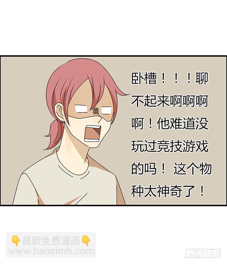 第三季 49.两个男人（下）-第249话