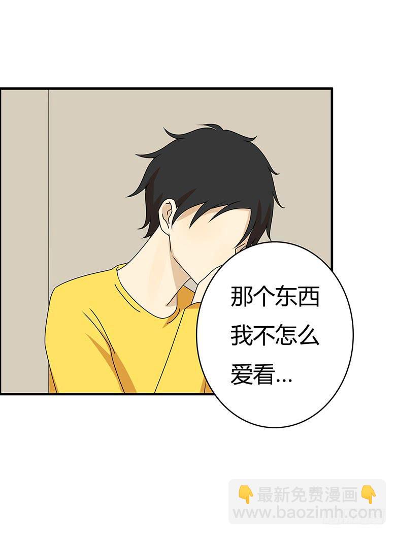 第三季 49.两个男人（下）-第249话
