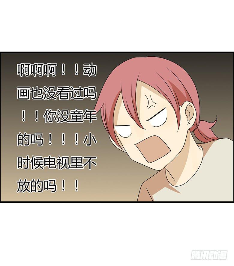 第三季 49.两个男人（下）-第249话