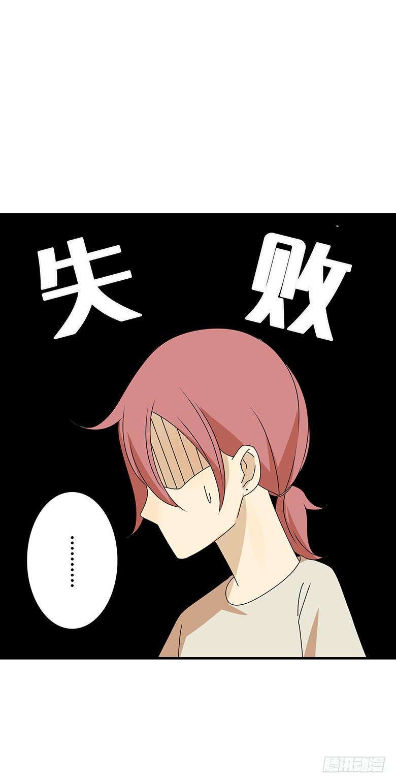第三季 49.两个男人（下）-第249话
