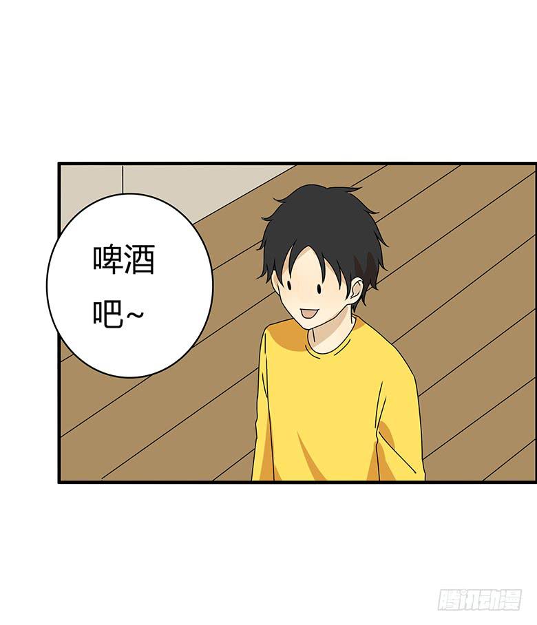 第三季 49.两个男人（下）-第249话