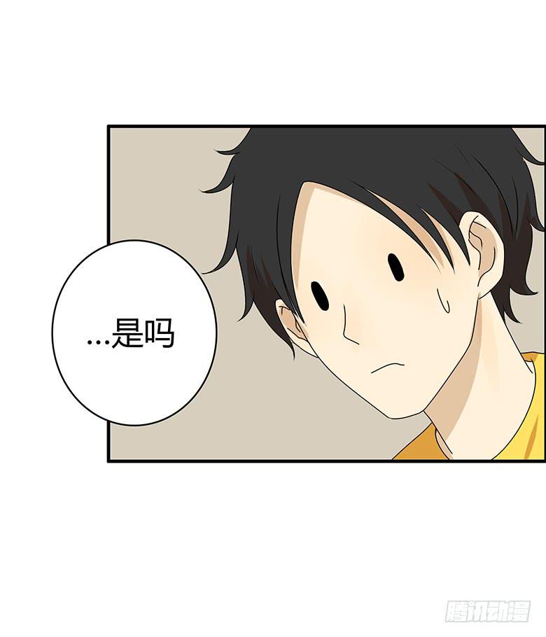 第三季 49.两个男人（下）-第249话
