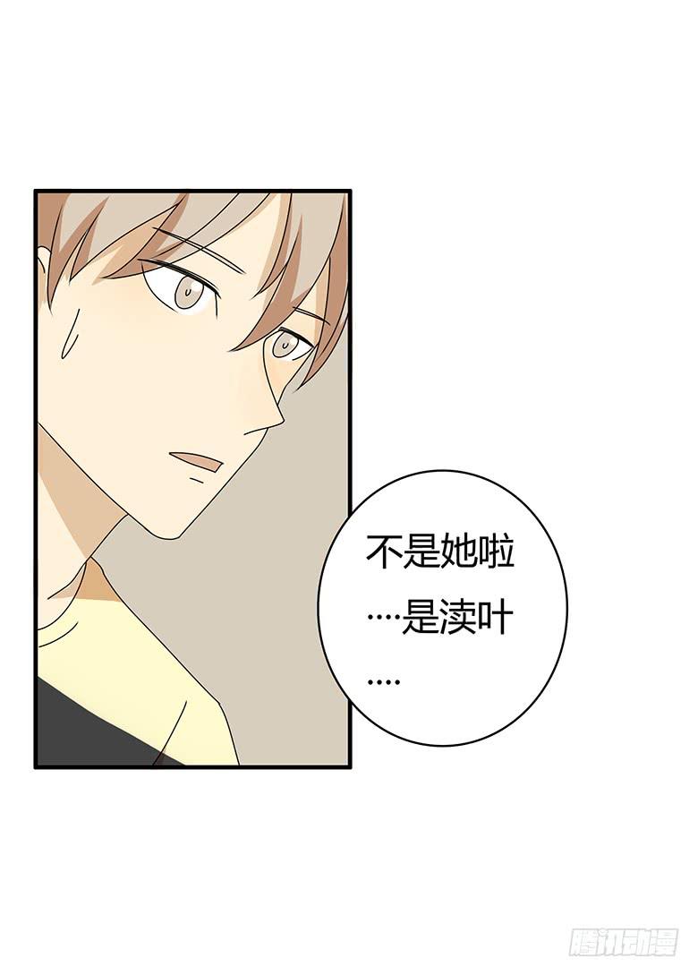 第三季 51.我来告诉你-第251话