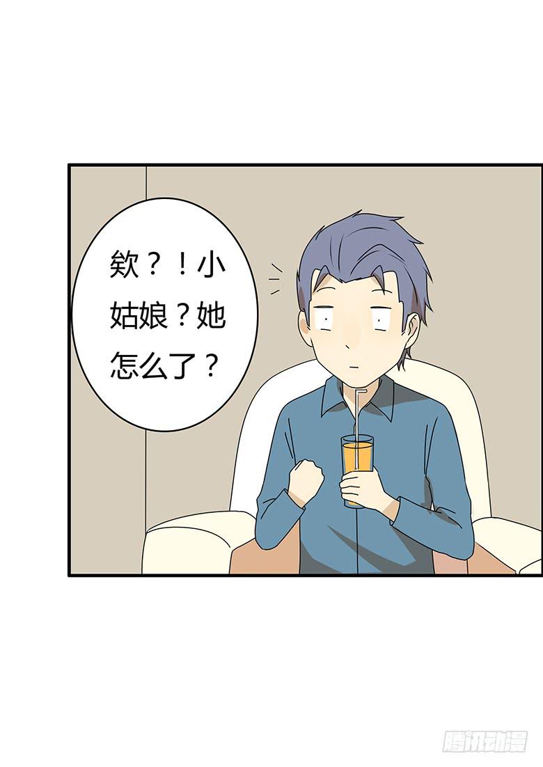 第三季 51.我来告诉你-第251话
