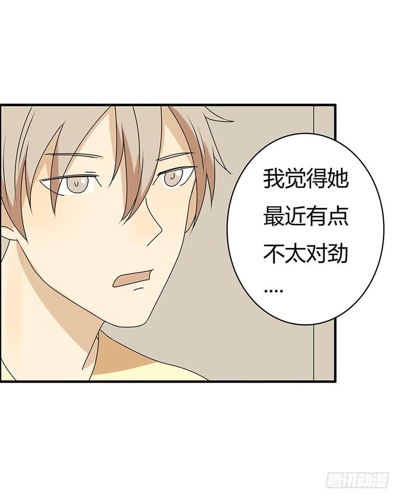 第三季 51.我来告诉你-第251话
