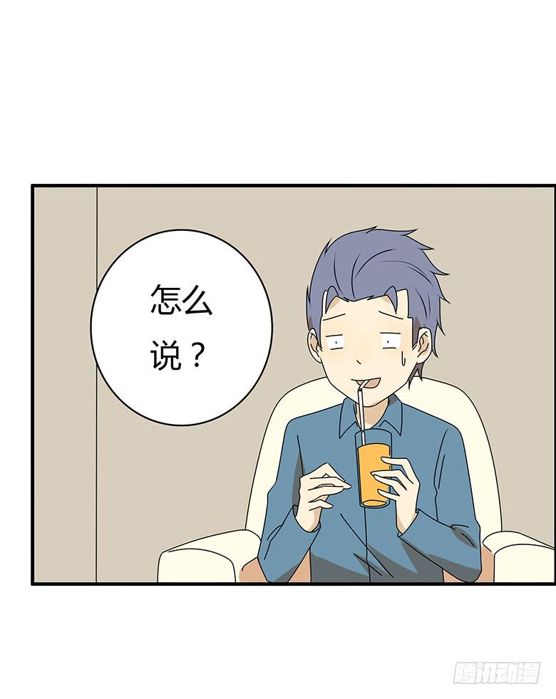 第三季 51.我来告诉你-第251话