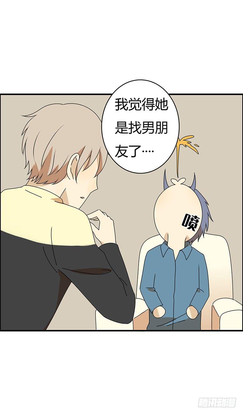 第三季 51.我来告诉你-第251话