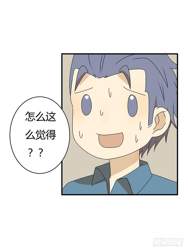 第三季 51.我来告诉你-第251话