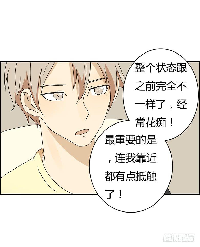 第三季 51.我来告诉你-第251话