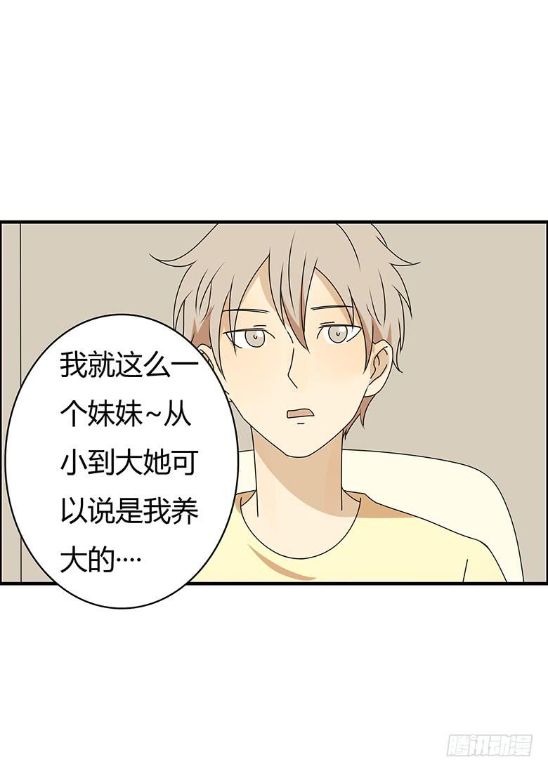 第三季 51.我来告诉你-第251话