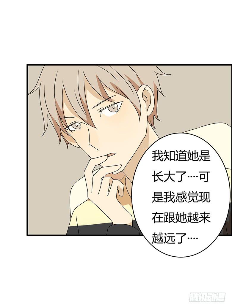 第三季 51.我来告诉你-第251话