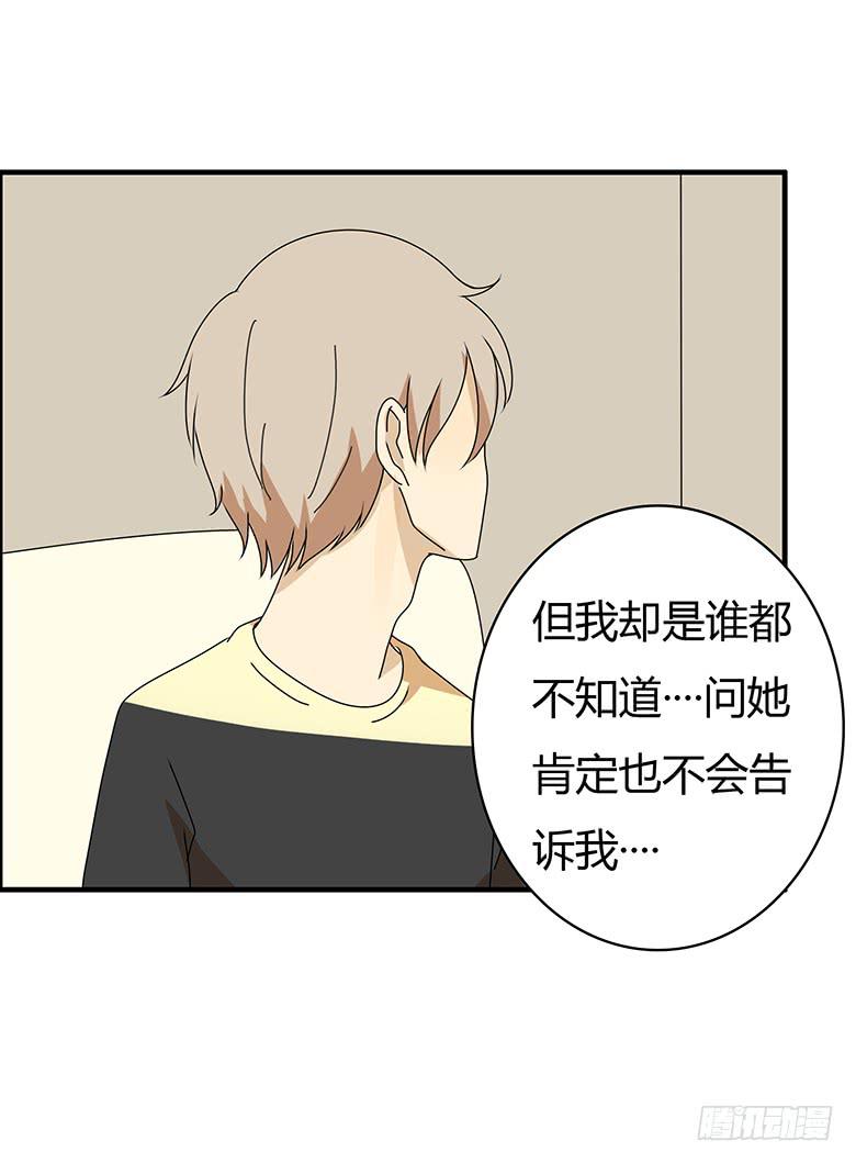 第三季 51.我来告诉你-第251话