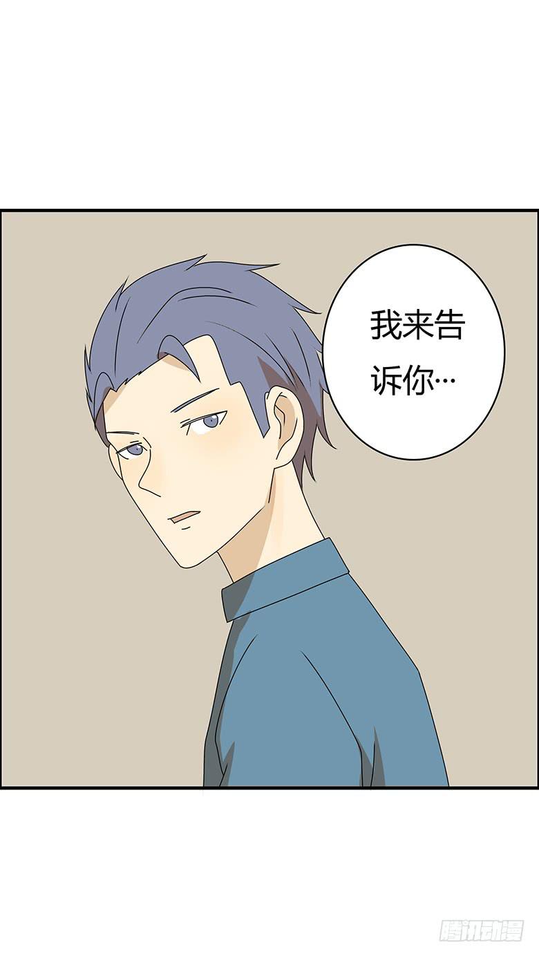 第三季 51.我来告诉你-第251话