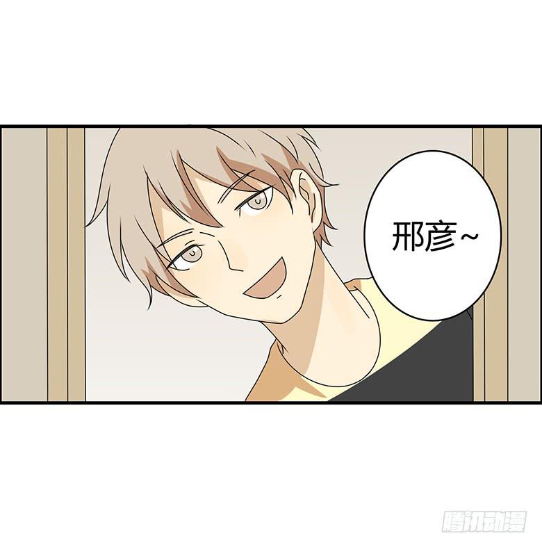 第三季 51.我来告诉你-第251话