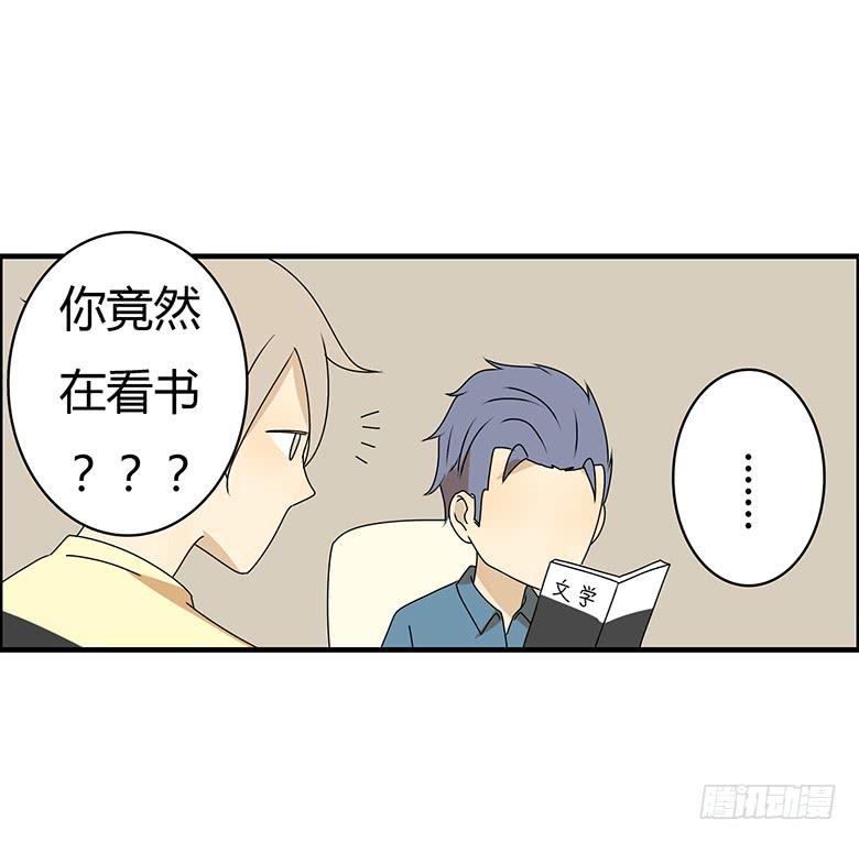 第三季 51.我来告诉你-第251话