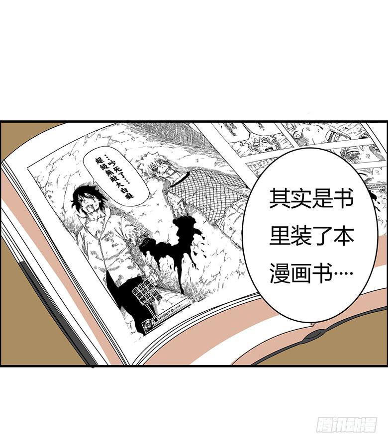 第三季 51.我来告诉你-第251话
