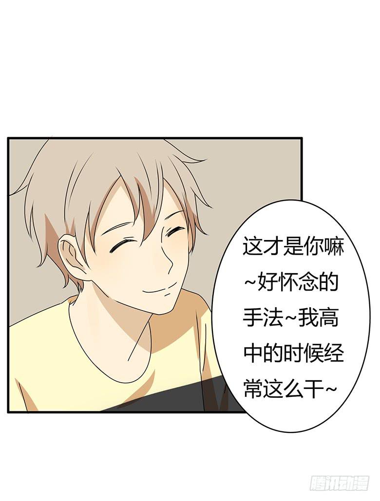 第三季 51.我来告诉你-第251话