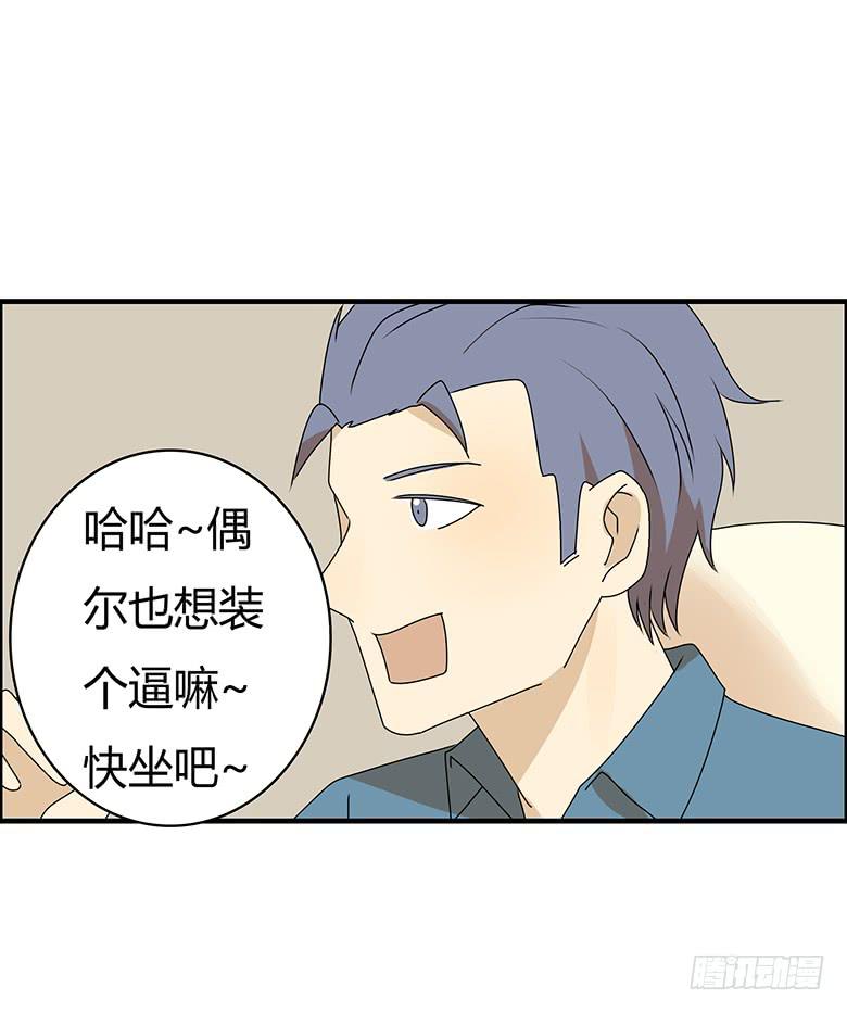 第三季 51.我来告诉你-第251话