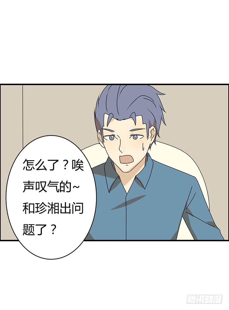 第三季 51.我来告诉你-第251话