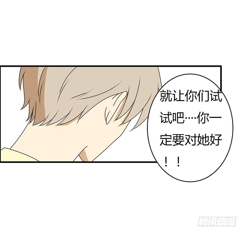 第三季 53.唉~算了-第253话