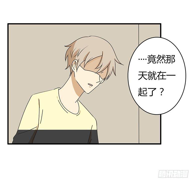 第三季 53.唉~算了-第253话
